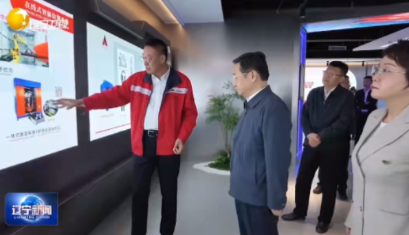 辽宁省省长王新伟莅临丹东奥龙射线集团调研